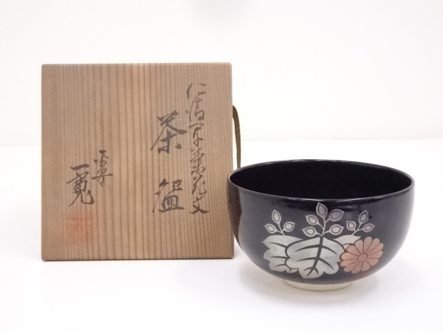 京焼　川尻一寛造　仁清写菊花文茶碗